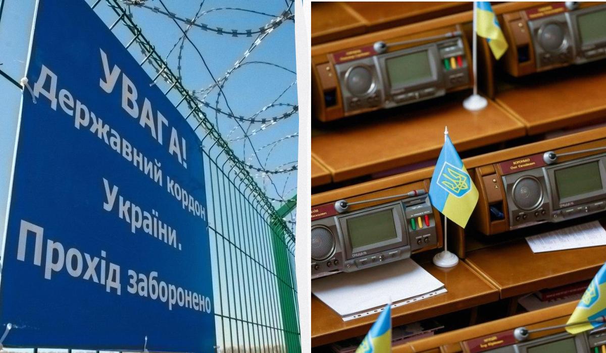В Раде появился законопроект о выезде за границу молодых украинцев / Коллаж УНИАН, фото УНИАН В Раде появился законопроект о выезде за границу молодых украинцев / Коллаж УНИАН, фото УНИАН