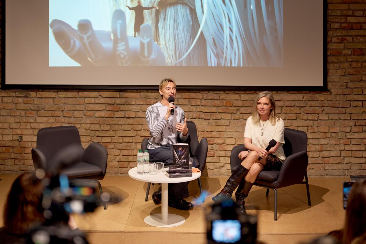 'Випусти Силу на волю!': у книгарні 'Сенс' відбулася презентація роману Ольги Навроцької