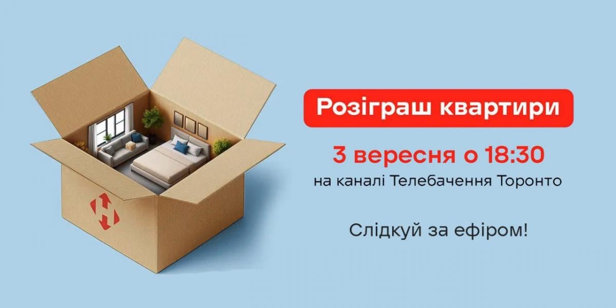 Щоб потрапити до списку учасників, потрібно зареєструвати номер телефону у мобільному застосунку / фото Нова пошта Щоб потрапити до списку учасників, потрібно зареєструвати номер телефону у мобільному застосунку / фото Нова пошта
