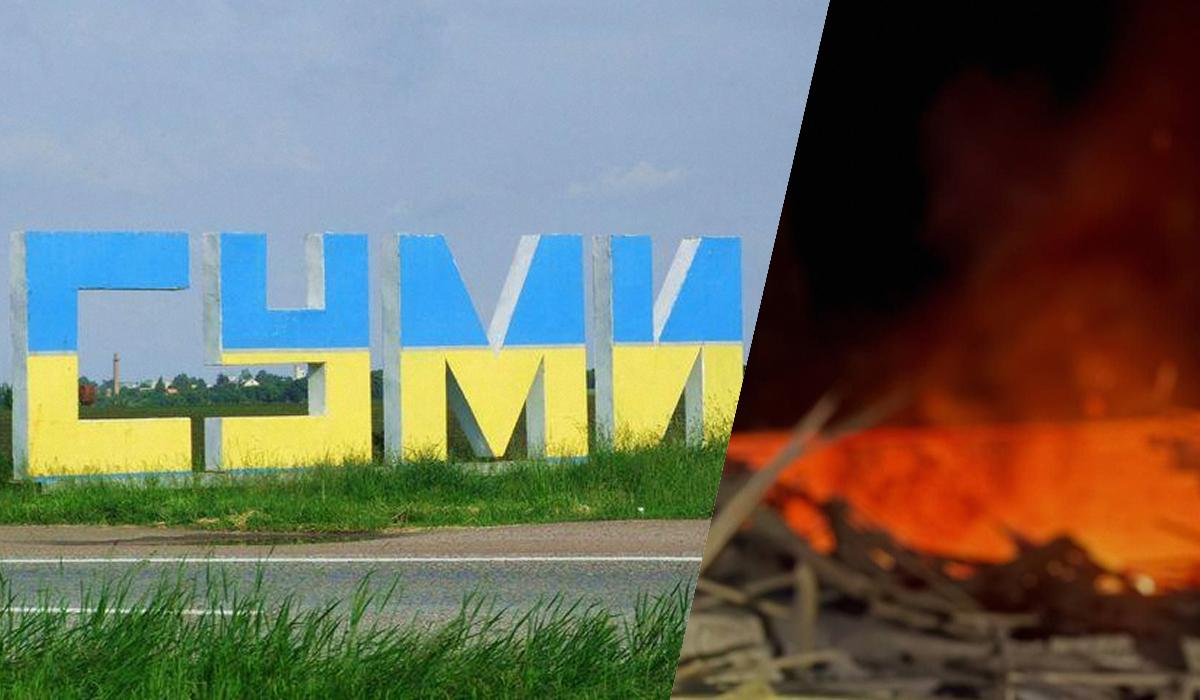 В Сумах горить багатоповерхівка / Колаж: УНІАН, фото: wikimapia.org, facebook.com/sumska.oda В Сумах горить багатоповерхівка / Колаж: УНІАН, фото: wikimapia.org, facebook.com/sumska.oda