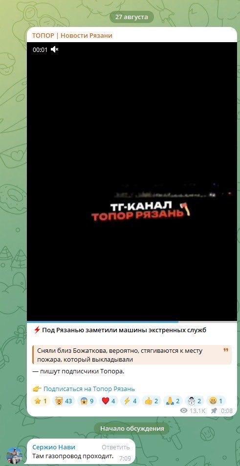 скріншот скріншот