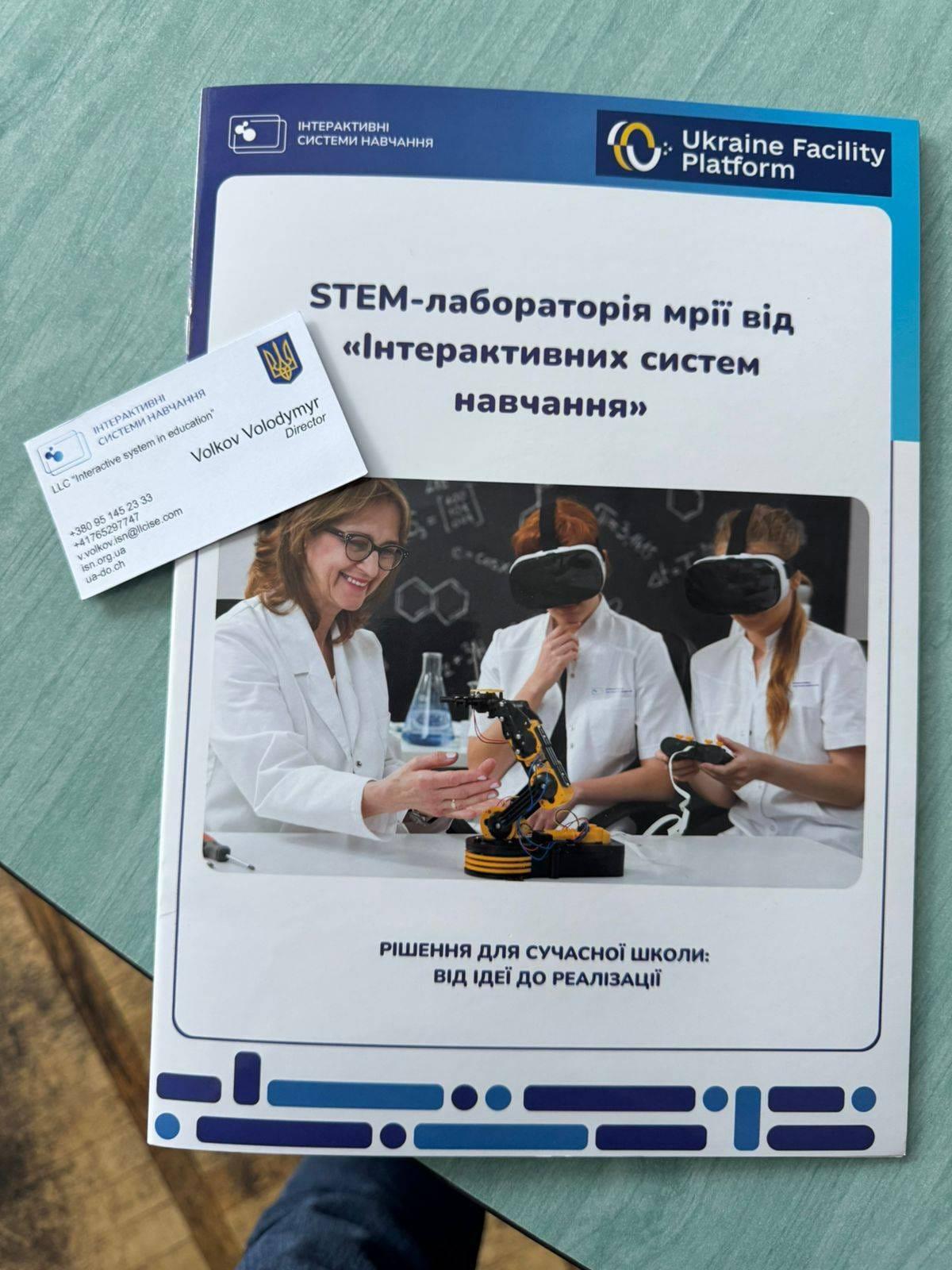 Освітній тендер-квест або Чи побачать школи свої мультимедійні панелі Освітній тендер-квест або Чи побачать школи свої мультимедійні панелі