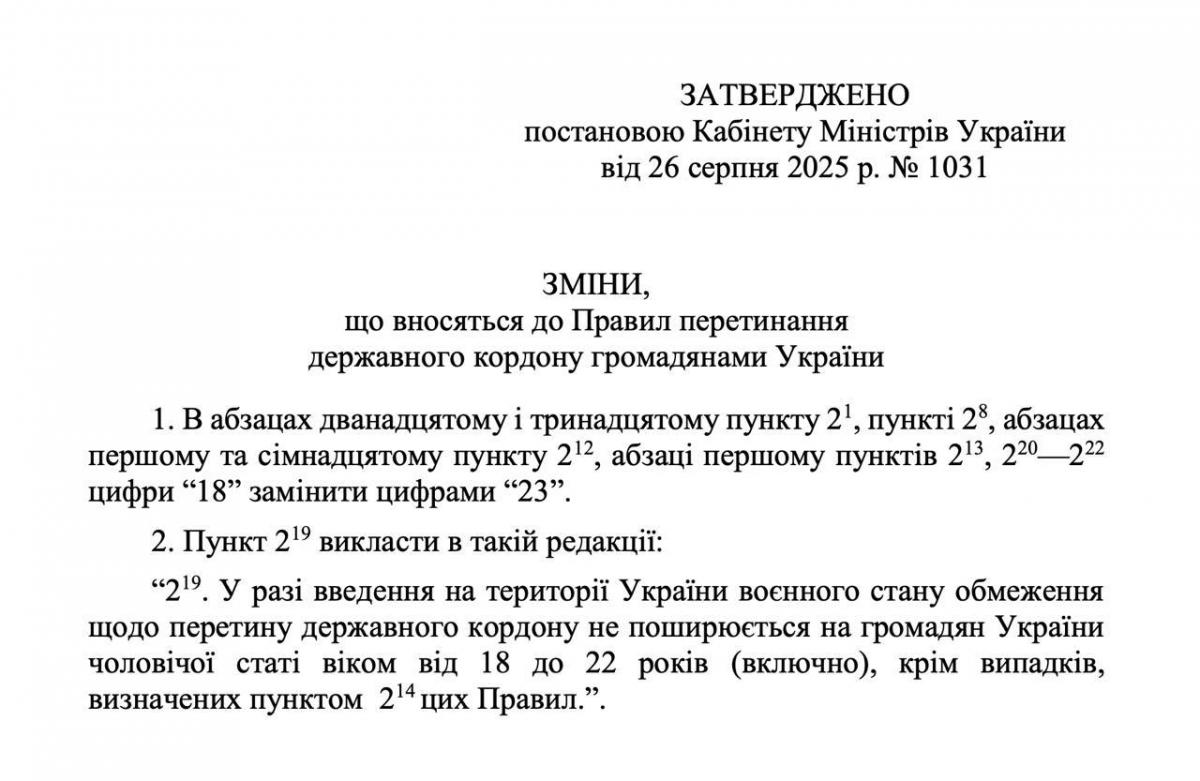 скрині
