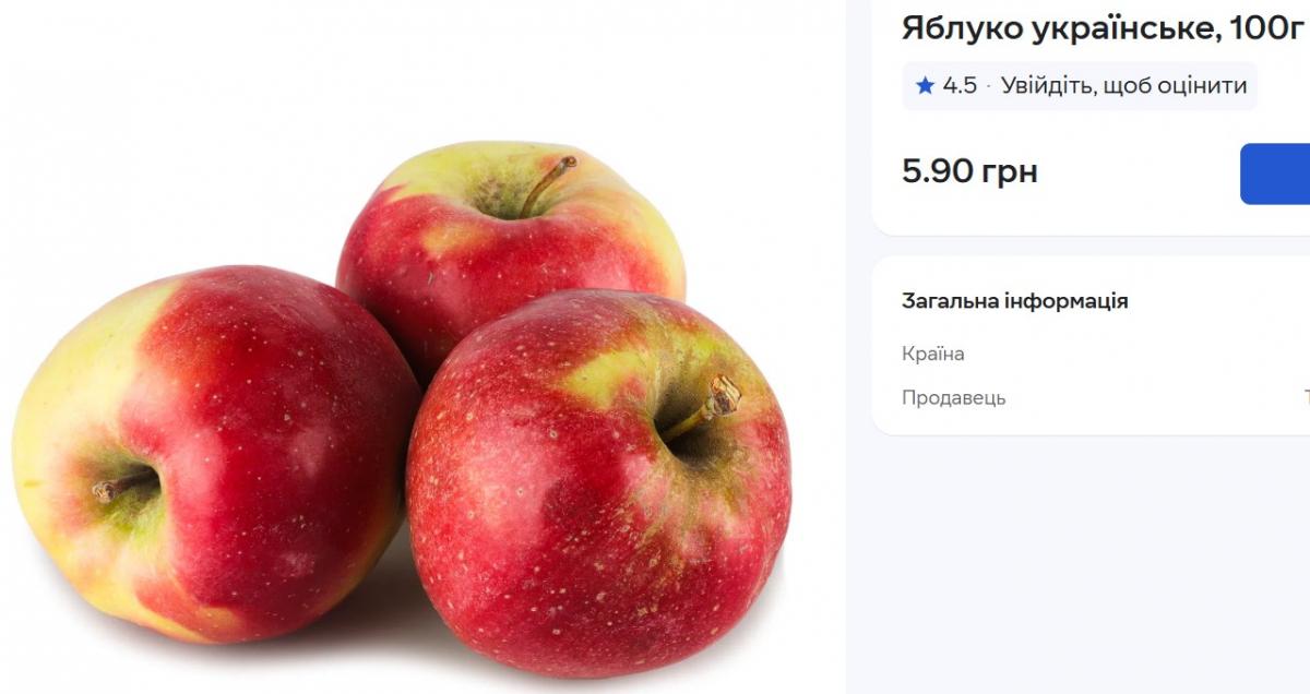 Все ще вдвічі дорожчий, ніж рік тому: в Україні стрімко дешевшає популярний фрукт Все ще вдвічі дорожчий, ніж рік тому: в Україні стрімко дешевшає популярний фрукт