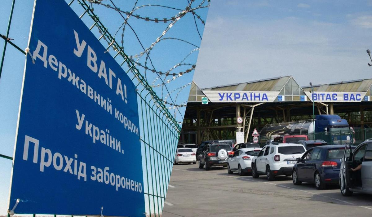 Хто може виїхати за кордон 2025 Хто може виїхати за кордон 2025