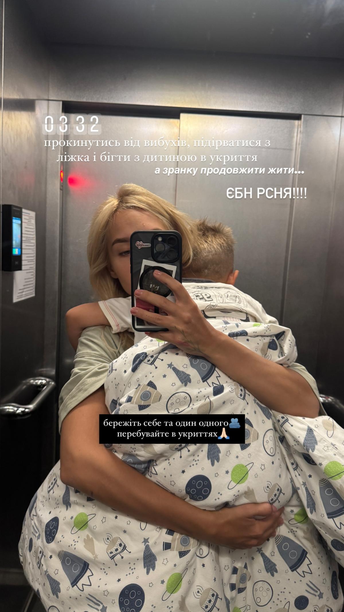У ніч на 28 серпня Росія вдарила по Києву ракетами і дронами / фото instagram.com/kvittkova У ніч на 28 серпня Росія вдарила по Києву ракетами і дронами / фото instagram.com/kvittkova