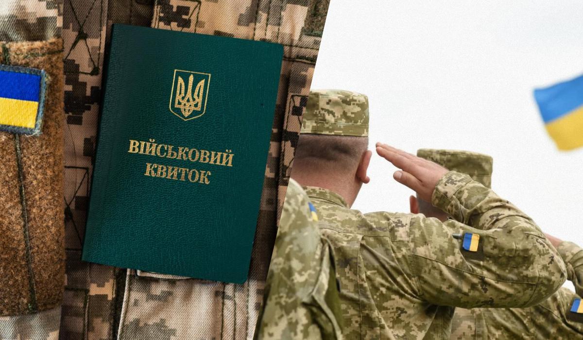 Кого можуть мобілізувати за новим законом Кого можуть мобілізувати за новим законом