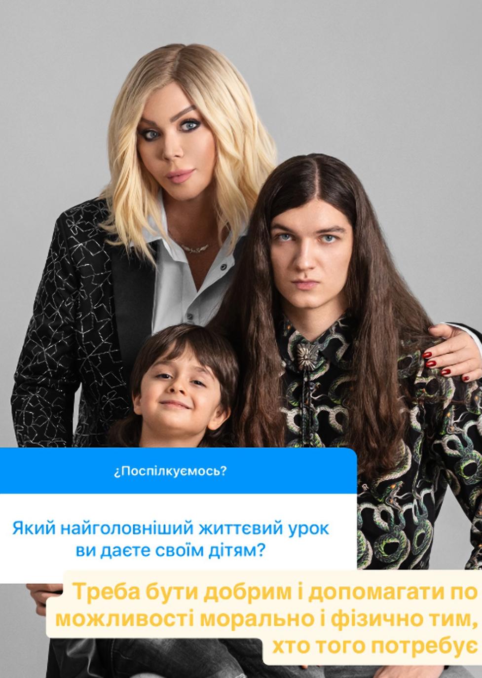 Ирина Билык показала сыновей / фото instagram.com/bilyk_iryna Ирина Билык показала сыновей / фото instagram.com/bilyk_iryna