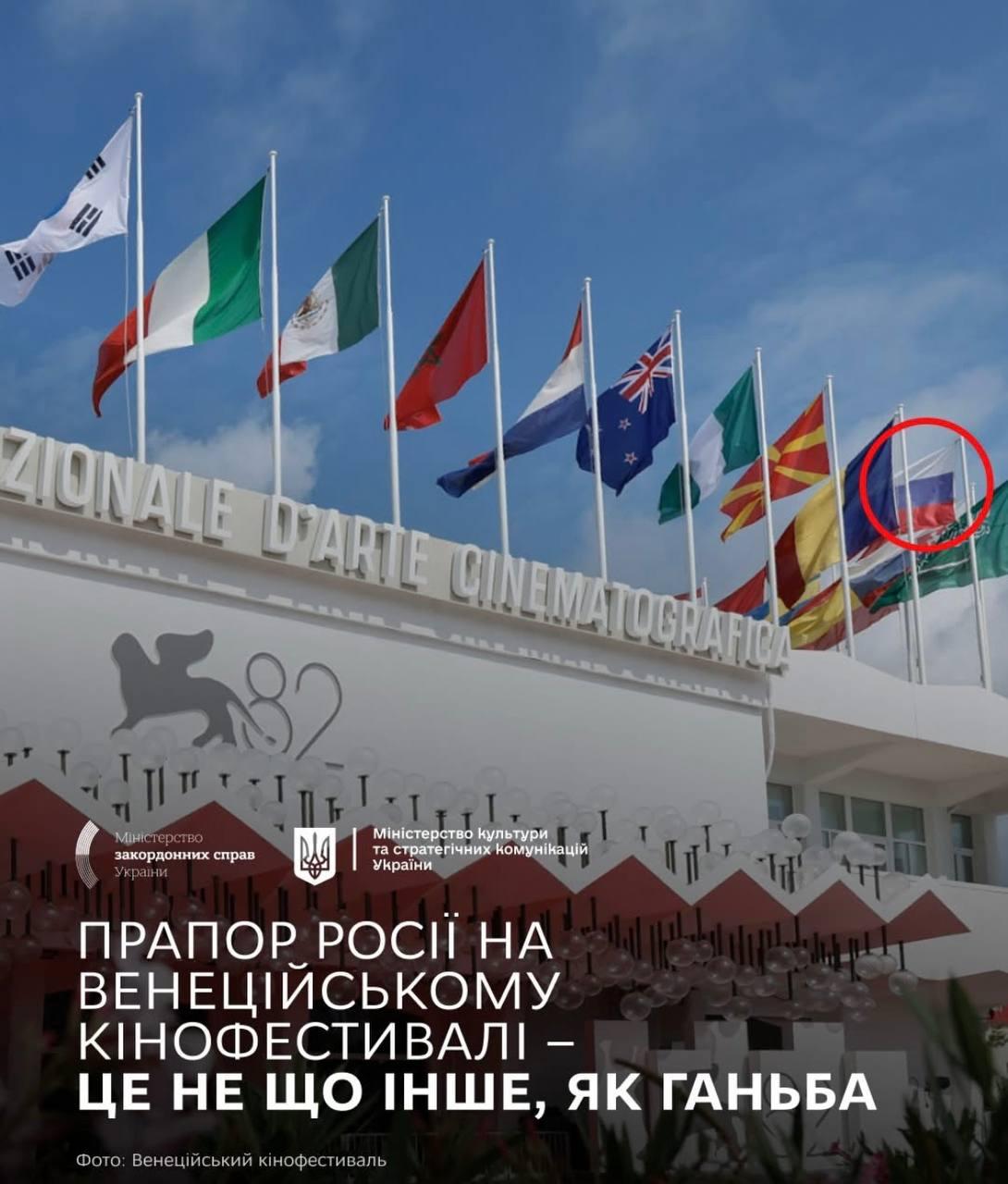 Фото фейсбук Міністерства закордонних справ України Фото фейсбук Міністерства закордонних справ України