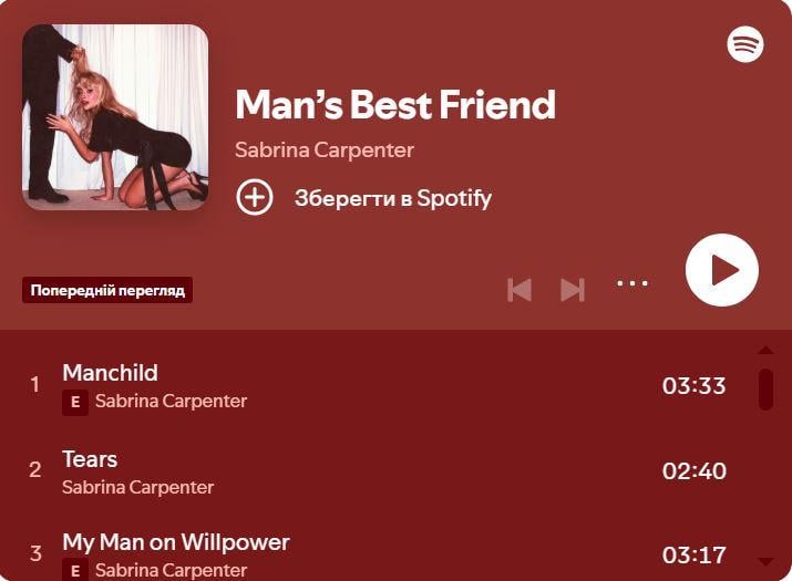 Скріншот Spotify Скріншот Spotify