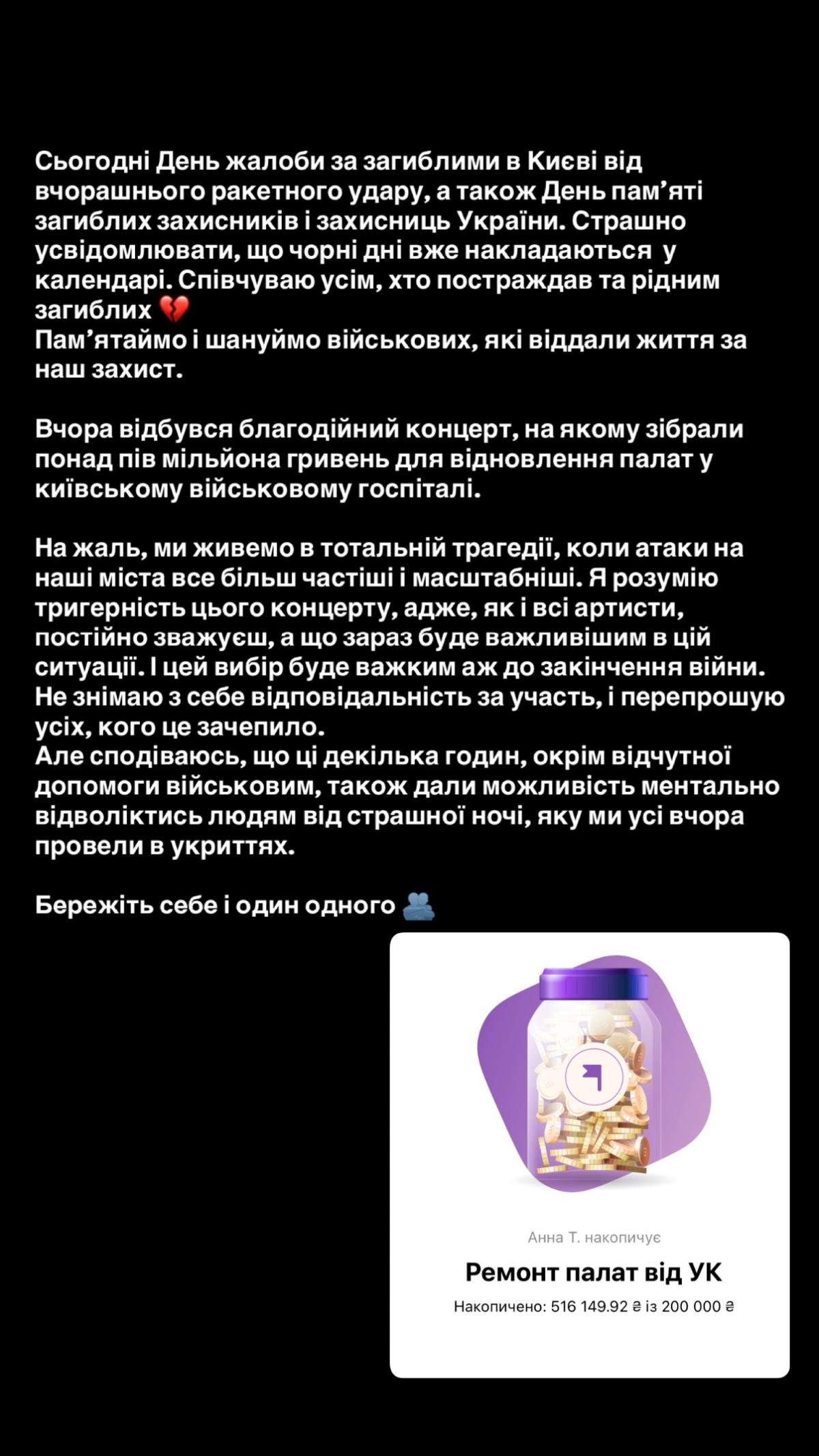 Ivan Navi пояснив свою участь у концерті, який зупинила поліція / фото instagram.com/ivan_naviofficial Ivan Navi пояснив свою участь у концерті, який зупинила поліція / фото instagram.com/ivan_naviofficial