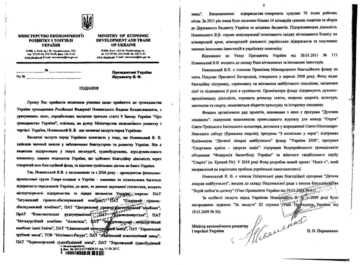 Порошенко визнав УПЦ МП 'церквою агресора', хоча сам роками був її меценатом та прислужував там паламарем, – експерт
