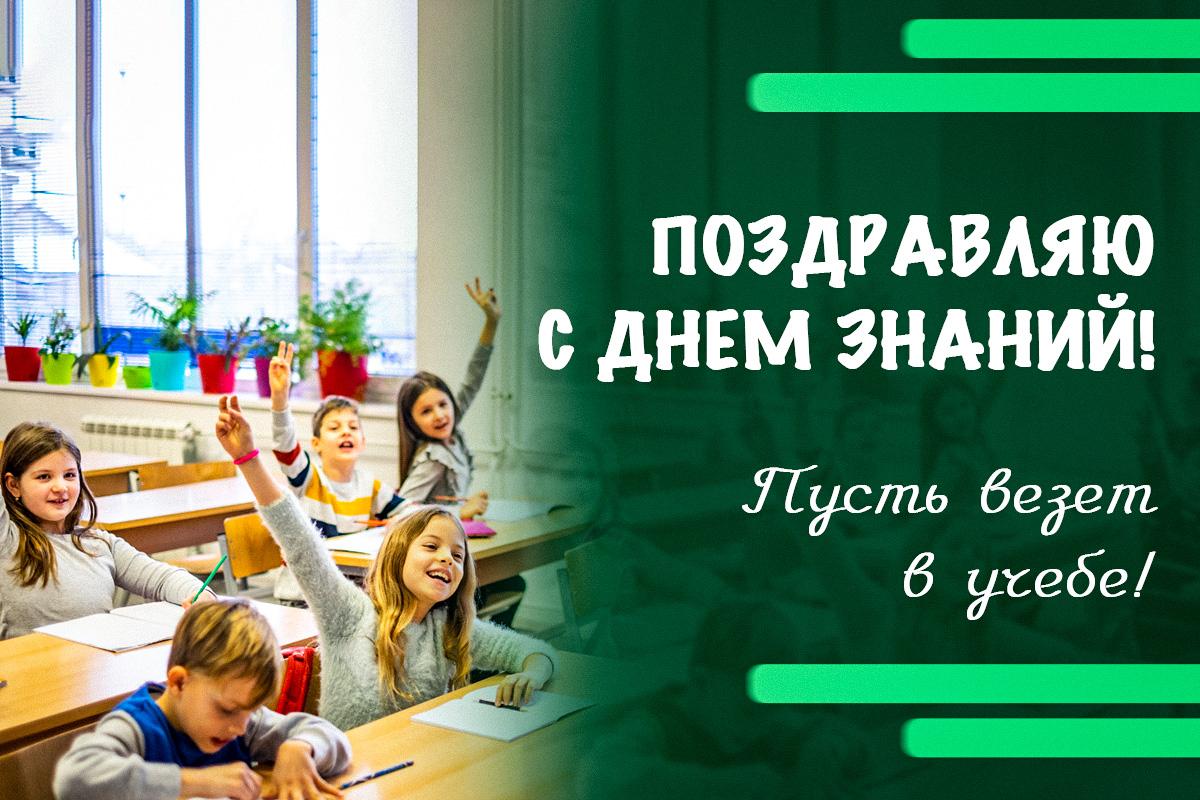 Почему именно 1 сентября День знаний / картинка УНИАН Почему именно 1 сентября День знаний / картинка УНИАН