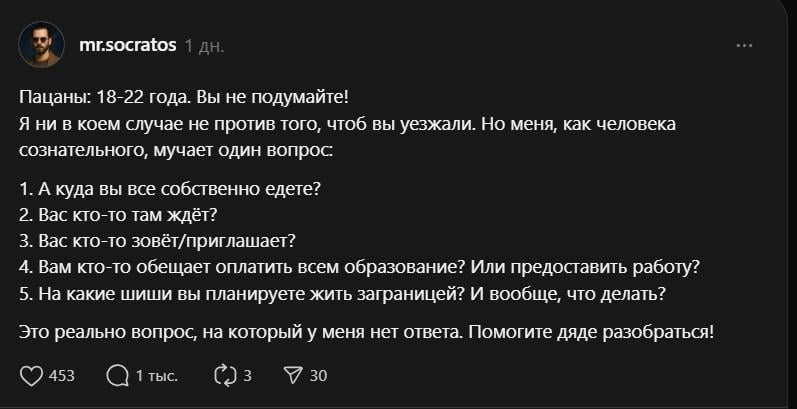 виїзд чоловіків з України виїзд чоловіків з України