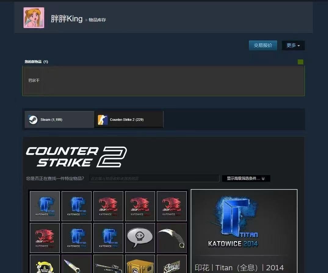 Valve забанила аккаунт Counter-Strike 2 с инвентарём на 1.7 миллионов долларов Valve забанила аккаунт Counter-Strike 2 с инвентарём на 1.7 миллионов долларов