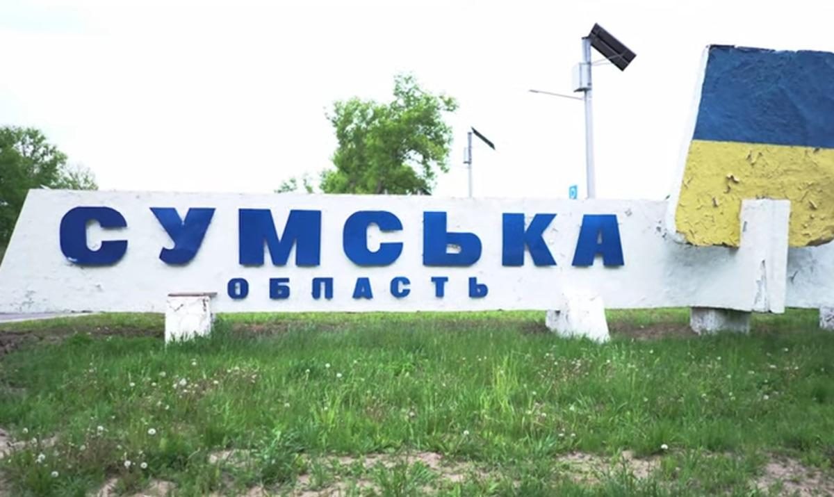 Люблять повзти три доби в трубі, вилізти і вмерти: командир про долю росіян на Сумщині