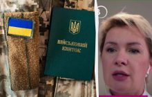 У законодавстві немає такого поняття розшуку при мобілізаційних заходах, - адвокат