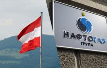 В Австрии "Нафтогазу" разрешили взыскать с России активы на 120 миллионов евро