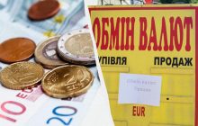 Євро продовжує дорожчати: курс валют в обмінниках та банках