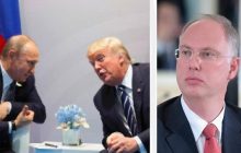 У Росії вже придумали виправдання для зриву зустрічі Путіна і Трампа