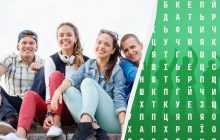 Тільки 2% геніїв знайдуть слово "люди" за 9 секунд: дуже складна оптична ілюзія