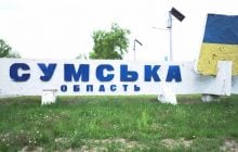 Сили оборони України звільнили два села на Сумщині, - Генштаб