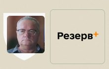 Штраф в "Резерв+" за неприбытие по повестке можно оплатить, признав вину, - адвокат