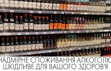 Чому українське вино не може коштувати 70 гривень