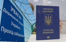 Сколько денег нужно взять для въезда в страны ЕС: важная информация для украинцев