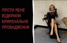 Против блогерши Мандзюк, которая говорила об избиении русскоязычных детей, открыли дело