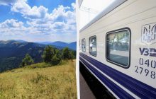 От Закарпатья до центра Украины: "Укрзализныця" запускает два новых поезда