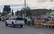 На Алясці перед самітом Трампа і Путіна відбувся мітинг на підтримку України (відео)