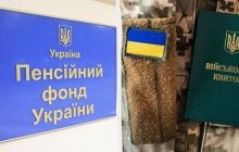 Держава заборгувала військовим пенсіонерам десятки мільярдів гривень