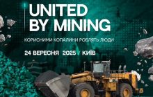 United by mining - форум, що формує нову ресурсну геополітику