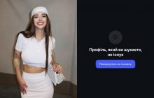 Сімбочку та ще 7 блогерів заблокували в Instagram: названо причину