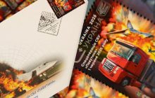 Наймасштабніша атака: "Укрпошта" випускає марку культової спецоперації СБУ (фото)