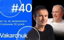 Святослав Вакарчук в OK TALK: як "Океан Ельзи" залишається актуальним вже 30 років