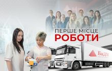Первое собеседование: 3 совета от опытных HR при поиске работы