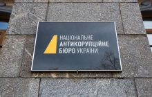 Українських антикорупційних активістів звинуватили в повторенні тез російських спецслужб під час спроб відбілити НАБУ