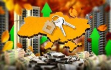 Оренда дорожчає, квартир меншає: скільки коштуватиме "оселя мрії" восени