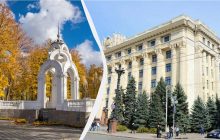 Харків відзначає День міста: українці "підірвали" мережу привітаннями (фото)