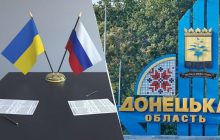 "Отруєна пігулка": Україна може віддати Донбас за однієї умови, - NYT