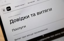 В "Дие" можно заказать выписку о несудимости с апостилем: как воспользоваться услугой