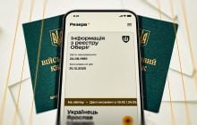 Кому дадуть бронь від мобілізації у вересні: список професій