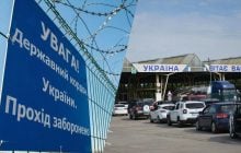 В Україні змінилися правила виїзду: хто зможе перетнути кордон у вересні