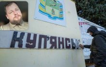 Для Куп’янська величезна загроза, росіяни стягують резерви для прориву, - військовий