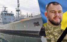 Поражение корабля-разведчика ВМС ВСУ: стало известно имя одного из погибших моряков