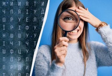 Только талант найдет слово небо за 11 секунд: удивительная головоломка