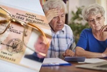 Пенсия от 8000 грн при 39 годах стажа: кто может получить
