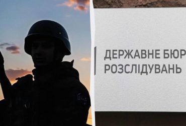 В ГБР озвучили, сколько военных вернулись из СЗЧ за восемь месяцев